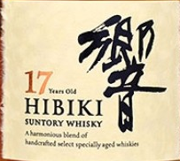 Hibiki 17 Years Old Suntory Whisky, Japan-响葡萄酒-价格-评价-中文 