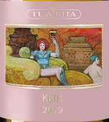 圖麗塔酒莊凱爾白葡萄酒(Tua Rita Keir Bianco Toscana IGT, Tuscany, Italy)