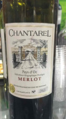 查塔萊酒莊梅洛紅葡萄酒(Chantarel Merlot, Pays d'Oc, France)