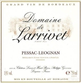 雷維瑞莊園紅葡萄酒(Domaine de Larrivet, Pessac-Leognan, France)