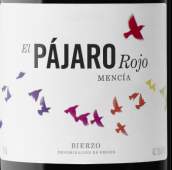 洛薩達(dá)酒莊艾爾帕加羅羅捷門西亞紅葡萄酒(Losada Vinos de Finca El Pajaro Rojo Mencia, Bierzo, Spain)
