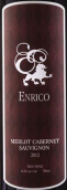 恩里科酒莊梅洛赤霞珠干紅葡萄酒(Enrico?Merlot Cabernet Sauvignon, Vancouver Island, Canada)