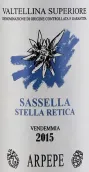 阿爾佩酒莊薩塞拉雷蒂卡之星內(nèi)比奧羅紅葡萄酒(Ar.Pe.Pe. Sassella Stella Retica Nebbiolo Valtellina Superiore DOCG, Lombardy, Italy)