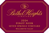 貝瑟爾山莊酒莊七泉園系列黑皮諾干紅葡萄酒(Bethel Heights Seven Springs Vineyard Pinot Noir, Eola-Amity Hills, USA)