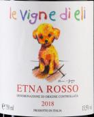 伊萊園酒莊埃特納紅葡萄酒(Le Vigne di Eli Etna Rosso, Sicily, Italy)