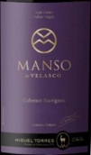 智利桃乐丝韦拉斯科园老藤赤霞珠红葡萄酒(Miguel Torres Manso de Velasco Cabernet Sauvignon Viejas Vinas, Curico Valley, Chile)
