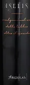 阿吉拉斯酒庄伊塞利斯红葡萄酒(Cantine Argiolas Iselis Rosso Isola dei Nuraghi IGT, Sardinia, Italy)