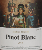 茲文科波丹白皮諾白葡萄酒(Zvonko Bogdan Pinot Blanc, Republic of Serbia)