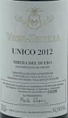 貝加西西里亞酒莊尤尼科特級(jí)珍藏紅葡萄酒(Vega Sicilia Unico Gran Reserva, Ribera del Duero, Spain)