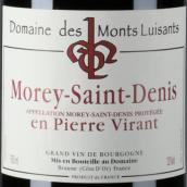 路易桑山庄园皮尔维兰特（莫雷-圣丹尼村）红葡萄酒(Domaine des Monts Luisants En Pierre Virant, Morey-Saint-Denis, France)