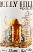 布利山航天飛機系列香寶馨-福煦混釀干紅葡萄酒(Bully Hill Vineyards Space Shuttle Red Chambourcin-Foch, New York, USA)