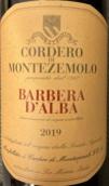 科德·蒙特莫洛酒莊巴貝拉紅葡萄酒(Cordero di Montezemolo Barbera d'Alba, Piedmont, Italy)