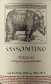斯繽尼塔酒莊薩松蒂諾紅葡萄酒(Casanova della Spinetta Sassontino Toscana IGT, Tuscany, Italy)