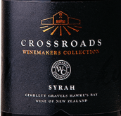 交叉口酒莊釀酒師珍藏西拉紅葡萄酒(Crossroads Winemakers Collection Syrah, Gimblett Gravels, New Zealand)