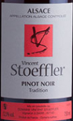 施特夫勒傳統(tǒng)黑皮諾紅葡萄酒(Domaine Stoeffler Pinot Noir, Alsace, France)