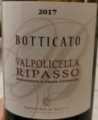 索維酒莊波提卡托瓦坡里切拉里帕索紅葡萄酒(Cantina di Soave Botticato Valpolicella Ripasso, Veneto, Italy)