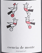 特魯努斯酒莊蒙特精華紅葡萄酒(Vinos de Terrunos Esencia de Monte, Yecla, Spain)