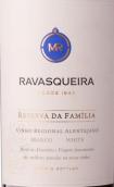 拉瓦斯凱拉酒莊家族珍藏白葡萄酒(Monte da Ravasqueira Reserva da Família White, Vinho Regional Alenejano, Portugal)