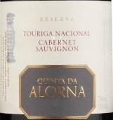 阿羅爾納酒莊珍藏國產(chǎn)多瑞加-赤霞珠紅葡萄酒(Quinta da Alorna Touriga Nacional Cabernet Sauvignon Reserva, Tejo, Portugal)