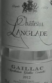 朗格拉德干紅葡萄酒(Chateau Langlade, Gaillac, France)