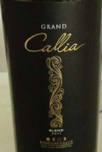 卡麗雅特級干紅葡萄酒(Callia Grand Callia, San Juan,Argentina)