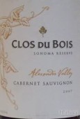 寶林酒堡亞歷山大谷赤霞珠干紅葡萄酒(Clos du Bois Alexander Valley Cabernet Sauvignon, California, USA)