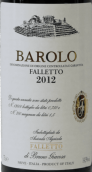 嘉科薩酒莊羅切法萊托巴羅洛紅葡萄酒(Bruno Giacosa Barolo le Rocche del Falletto, Piedmont, Italy)