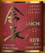 會(huì)長(zhǎng)12年珍藏日本純麥威士忌(Kaicho Aged 12 Years Reserve Japanese Pure Malt Whisky, Japan)