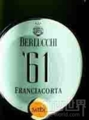 貝盧奇酒莊61周年薩坦起泡酒(Berlucchi '61 Saten Brut, Franciacorta DOCG, Italy)