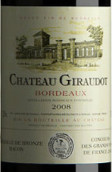 吉紅多酒莊紅葡萄酒(Chateau Giraudot, Bordeaux, France)