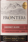 干露遠山赤霞珠桃紅葡萄酒(Concha y Toro Frontera Cabernet Blush, Central Valley, Chile)