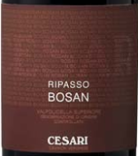 紫色里尼博山高级红葡萄酒(Cesari Bosan Superiore, Valpolicella Ripasso, Italy)