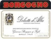 博格洛酒莊多姿桃紅葡萄酒(Borgogno & Figli Dolcetto d'Alba, Piedmont, Italy)