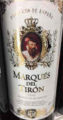 愛歐公爵酒莊干紅葡萄酒(Marques Del Tiron, Galicia, Spain)