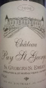 圣佐治亞酒莊皮伊干紅葡萄酒(Chateau Puy Saint-Georges, Saint-Emilion, France)