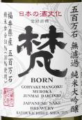 梵五百萬石無濾過生原酒純米大吟釀清酒(Born Gohyakumangoku Muroka Namagenshu Junmai Daiginjo Sake, Japan)