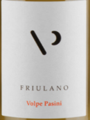 沃爾帕西尼酒莊弗留利白葡萄酒(Volpe Pasini Friulano Colli Orientali del Friuli, Friuli-Venezia Giulia, Italy)