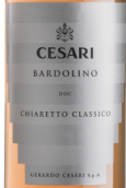 紫色里尼經(jīng)典桃紅葡萄酒(Cesari Classico Chiaretto, Bardolino, Italy)