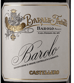 巴拉萊弗雷特里酒莊卡斯特羅巴羅洛紅葡萄酒(Barale Fratelli Castellero Barolo DOCG, Piedmont, Italy)