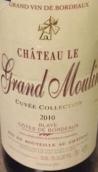 大磨坊城堡特釀收藏紅葡萄酒(Chateau Le Grand Moulin Cuvee Collection, Premieres Cotes de Blaye, France)