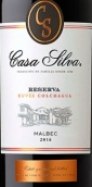 席爾瓦酒莊空加瓜特釀?wù)洳伛R爾貝克紅葡萄酒(Casa Silva Reserva Cuvee Colchagua Malbec, Colchagua Valley, Chile)