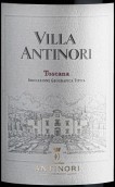 安東尼世家安東尼園紅葡萄酒(Marchesi Antinori Villa Antinori Rosso, Tuscany, Italy)