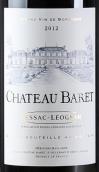 巴雷特酒莊紅葡萄酒(Chateau Baret, Pessac-Leognan, France)