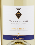 安東尼世家古道探索酒莊卡米洛維蒙蒂諾白葡萄酒(Marchesi Antinori Tenuta Guado al Tasso Camillo Vermentino Bolgheri, Tuscany, Italy)