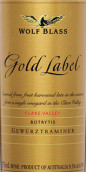 禾富金牌瓊瑤漿貴腐甜白葡萄酒(Wolf Blass Gold Label Botrytis Gewurztraminer, Clare Valley, Australia)