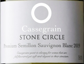 卡塞格林酒庄石环赛美蓉长相思混酿白葡萄酒(Cassegrain Stone Circle Premium Semillon - Sauvignon Blanc, New South Wales, Australia)