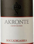 博卡迪加比亚阿克龙特赤霞珠红葡萄酒(Boccadigabbia Akronte Cabernet Sauvignon, Marche, Italy)