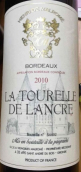 馬爾羅梅酒莊萊卡紅葡萄酒(Henri de Malrome La Tourelle de Lancre, Bordeaux, France)