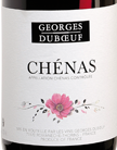 杜宝夫酒庄精选谢纳红葡萄酒(Georges Duboeuf Selection Chenas, Beaujolais, France)