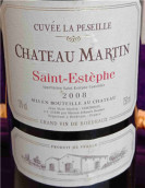 馬丁酒莊紅葡萄酒(Chateau Martin, Saint-Estephe, France)